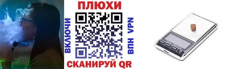 Магазины продажи наркотиков Аргун Альфа ПВП  Кокаин  Меф мяу мяу  Канабис  Амфетамин  ГАШИШ 
