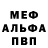 Метадон VHQ Smerci 777