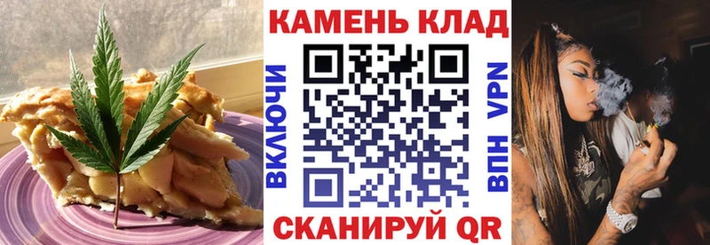 Печенье с ТГК конопля  что такое наркотик  Аргун 