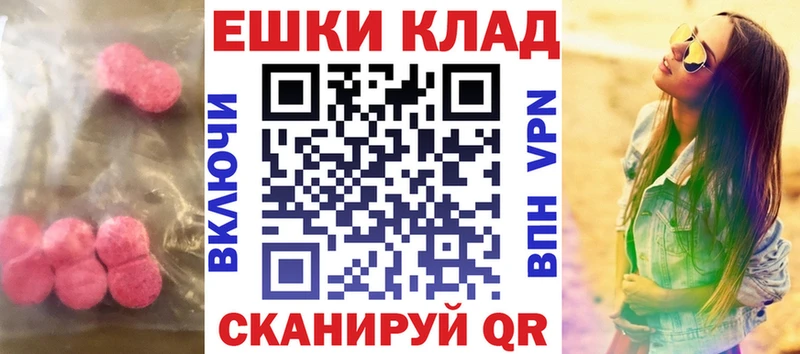 Экстази louis Vuitton  Аргун 