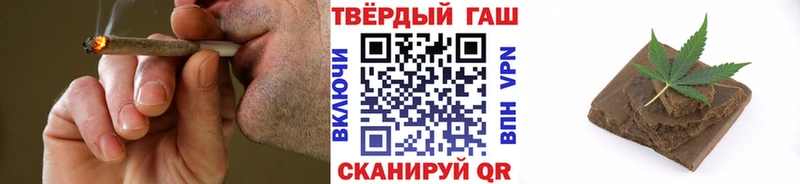 Гашиш hashish Аргун