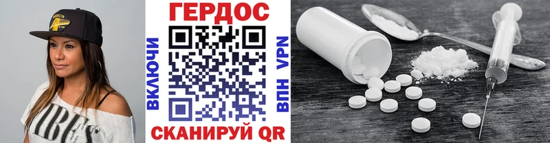 цена Аргун Героин белый