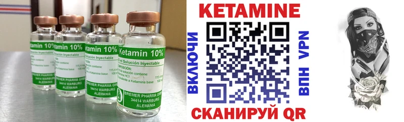 КЕТАМИН VHQ что такое наркотик Аргун