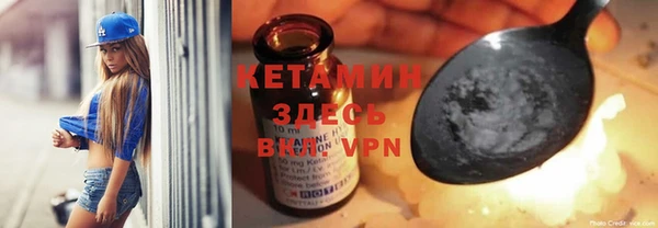 кокаин колумбия Арсеньев