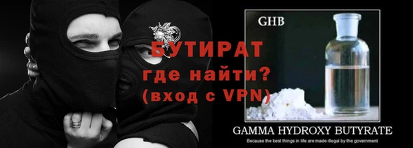 гашик Новодвинск