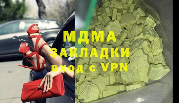 метадон Аркадак
