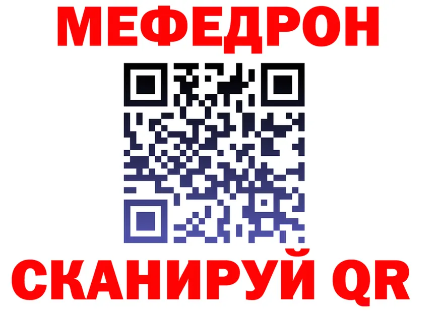 ГАШ Ice-O-Lator ТОР площадка KRAKEN Аргун
