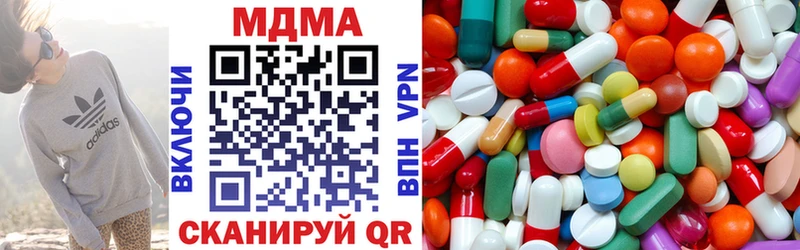 МДМА кристаллы  наркота  Аргун 