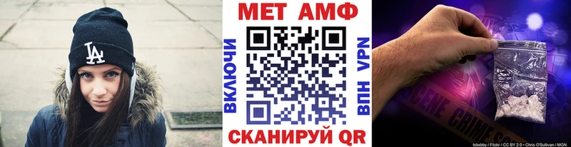 МЕТАМФЕТАМИН кристалл  магазин  наркотиков  Аргун 